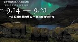 久久无码人妻一区二区三区-品味生活之窗，探索不同区域的独特魅力
